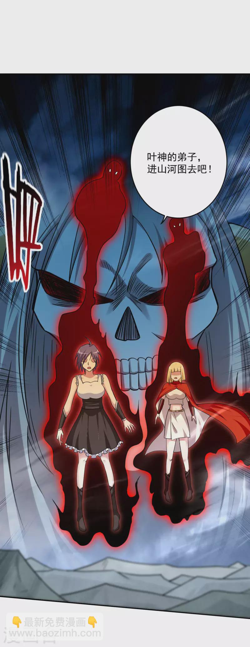 第168话 末日-第168话