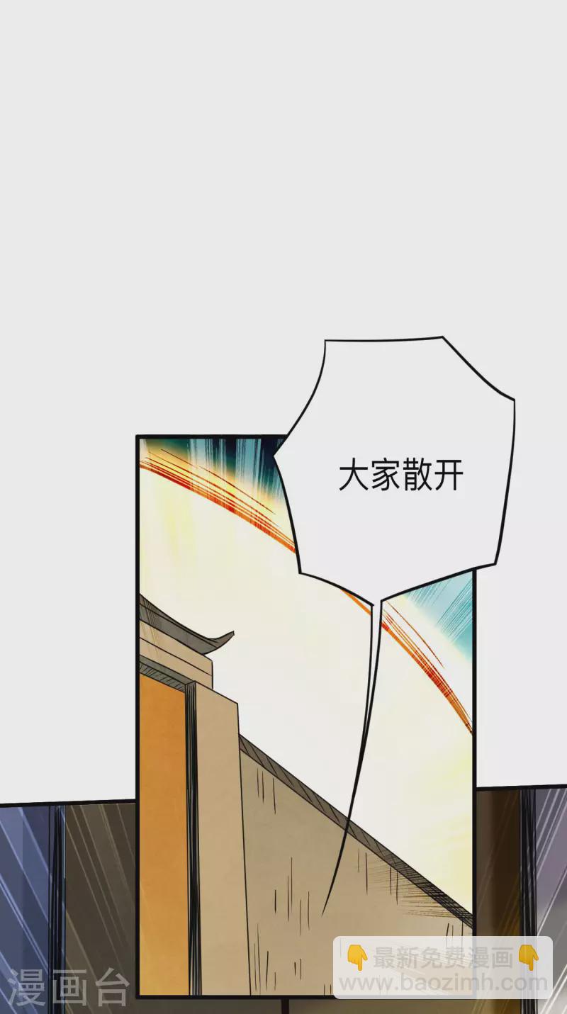 第168话 末日-第168话