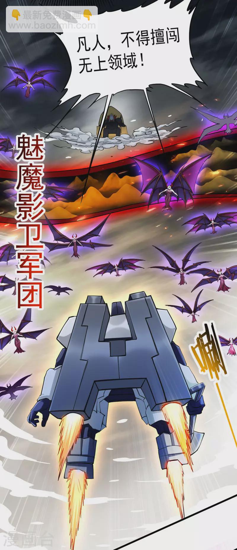 第168话 末日-第168话