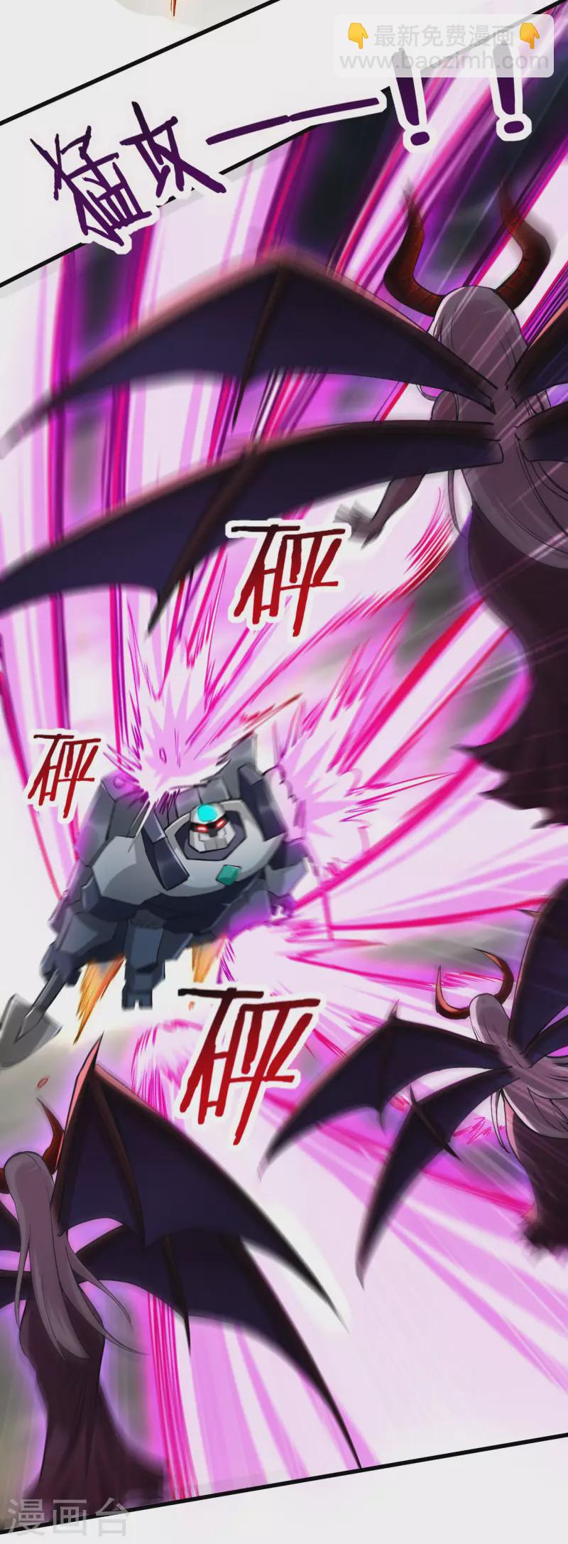 第168话 末日-第168话