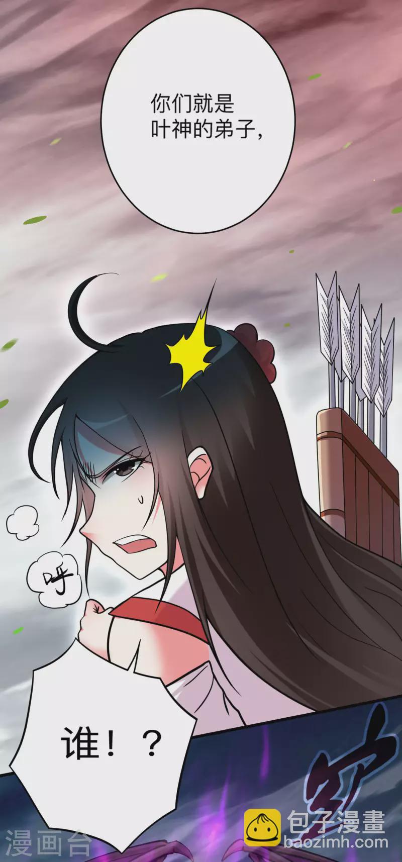 第168话 末日-第168话