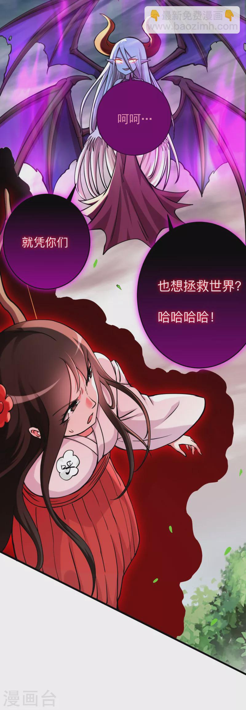 第168话 末日-第168话