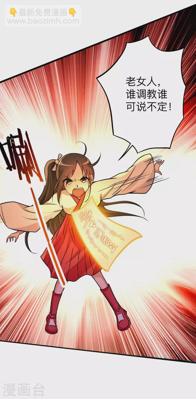 第168话 末日-第168话