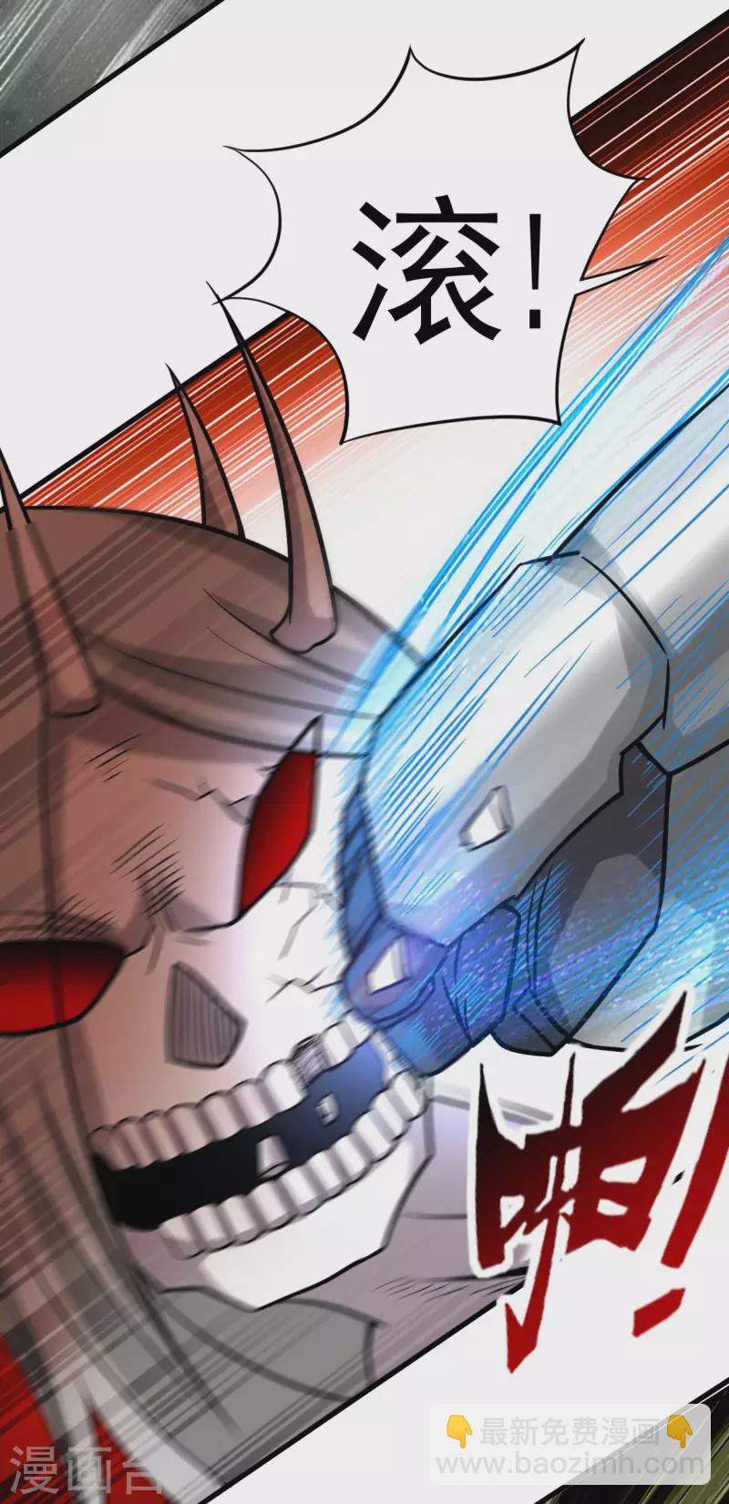 第170话 击穿宇宙的高阶技能-第170话