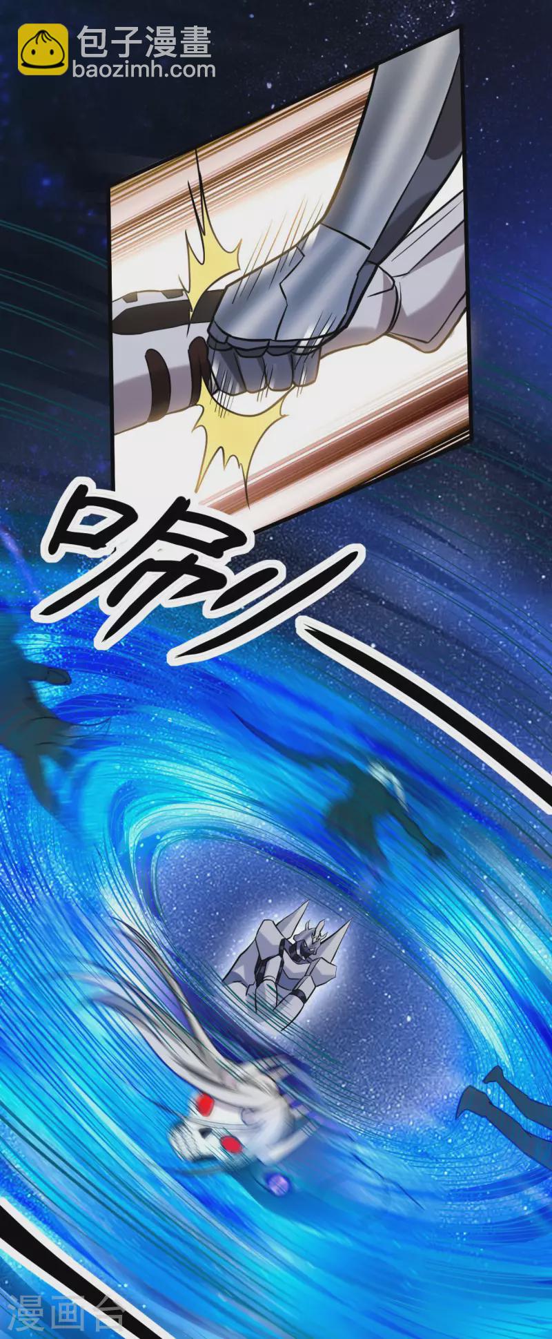 第170话 击穿宇宙的高阶技能-第170话