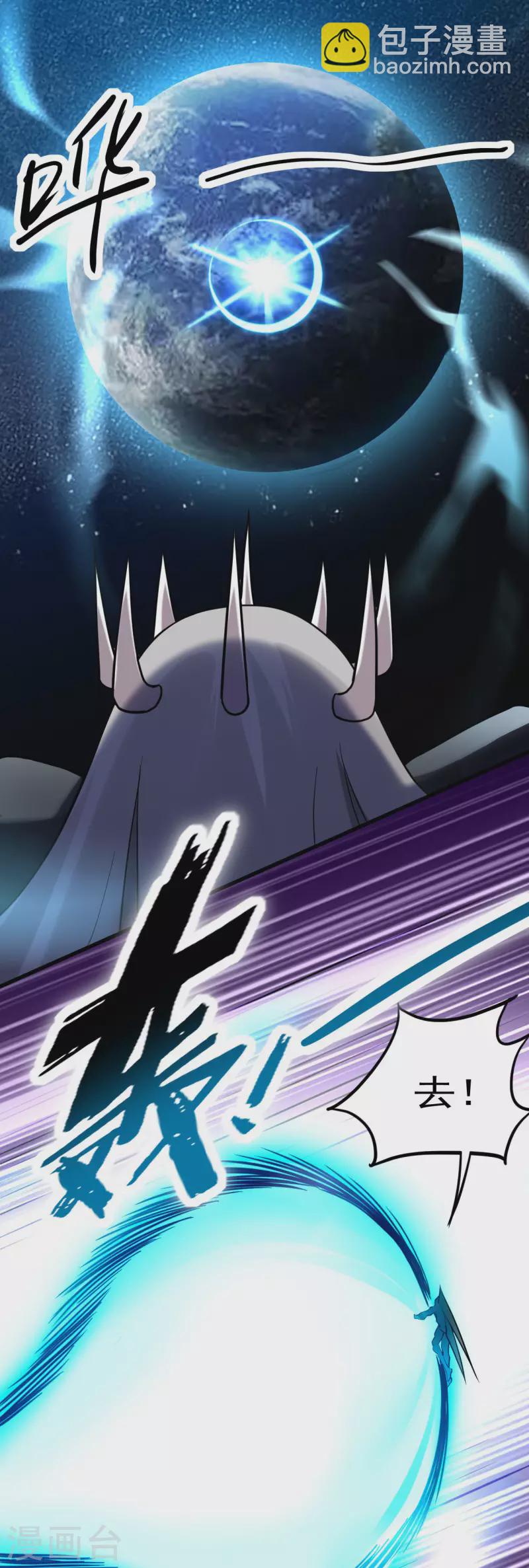 第170话 击穿宇宙的高阶技能-第170话