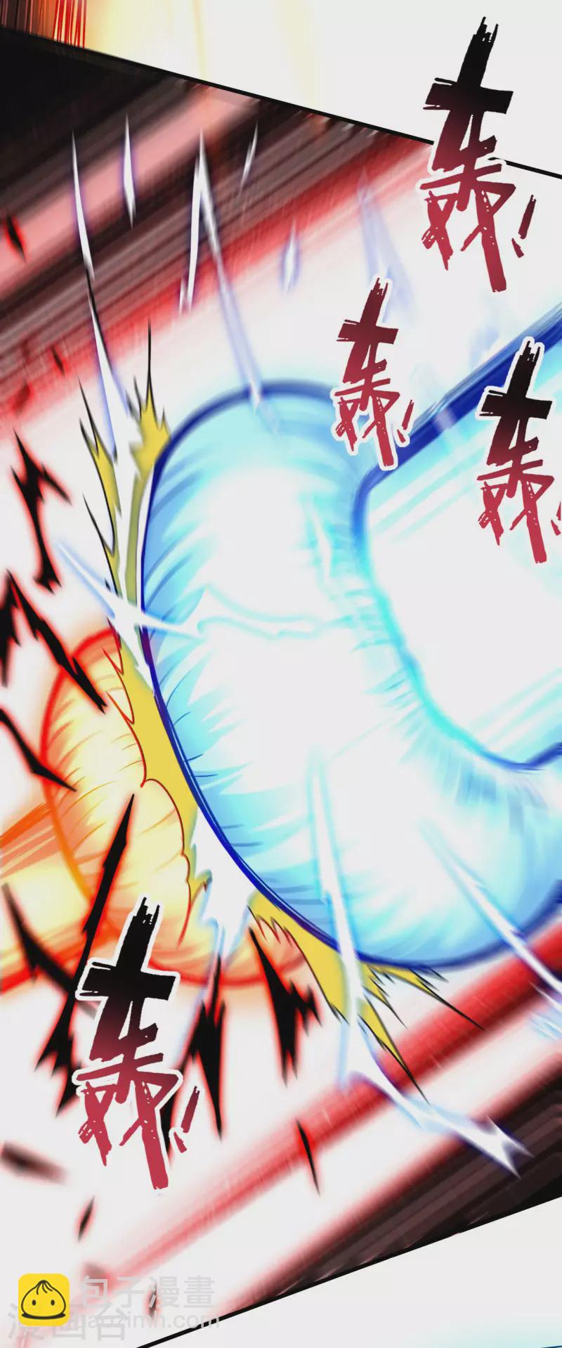 第170话 击穿宇宙的高阶技能-第170话