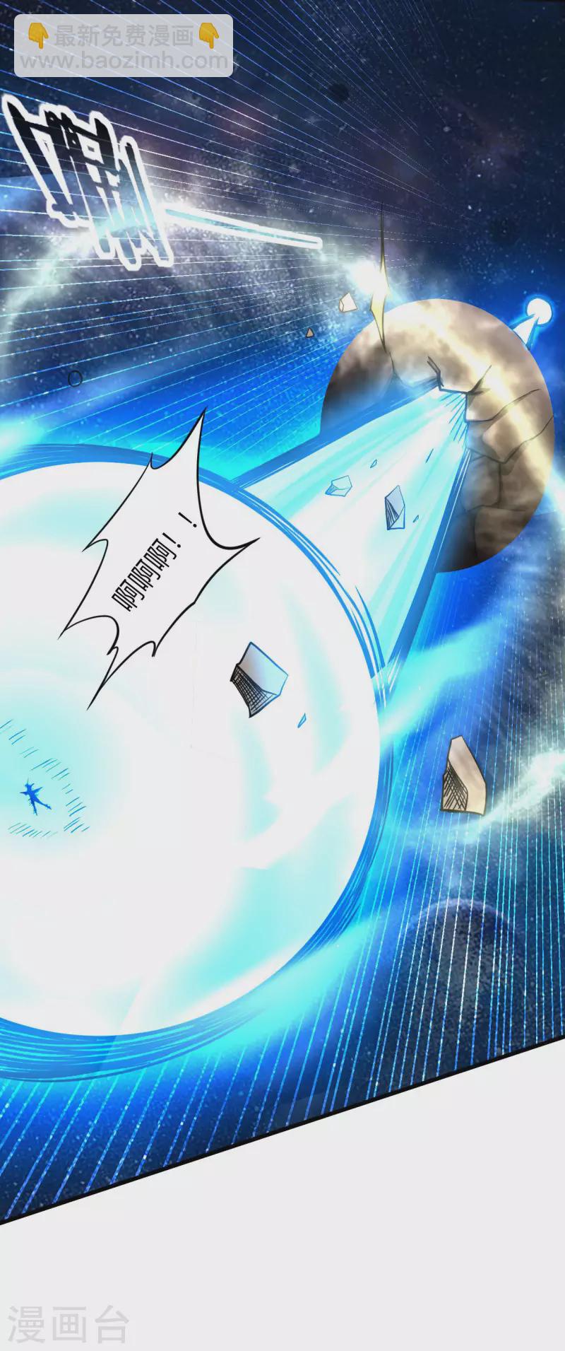 第170话 击穿宇宙的高阶技能-第170话