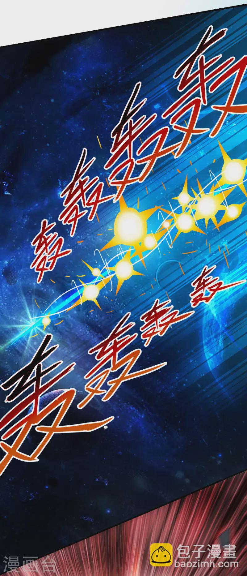 第170话 击穿宇宙的高阶技能-第170话