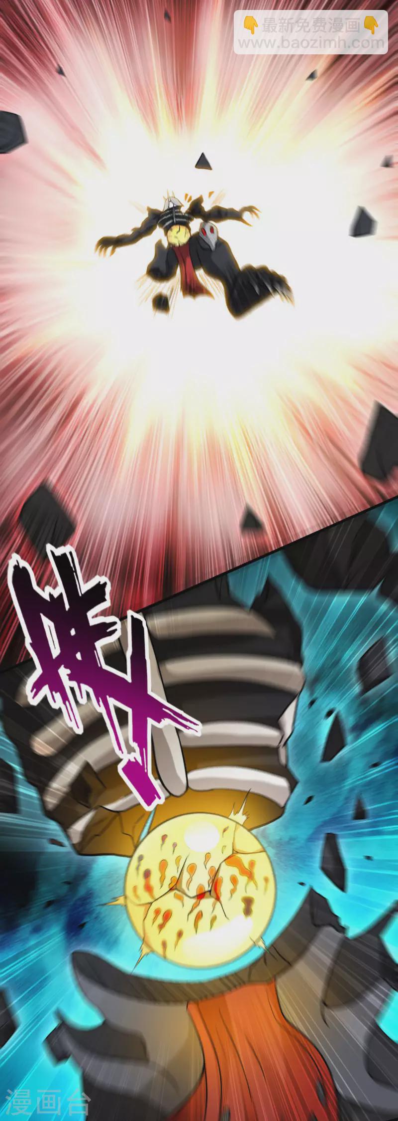 第170话 击穿宇宙的高阶技能-第170话