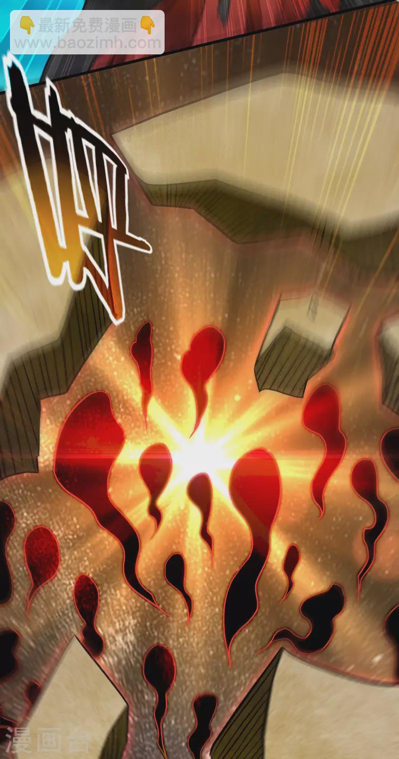 第170话 击穿宇宙的高阶技能-第170话