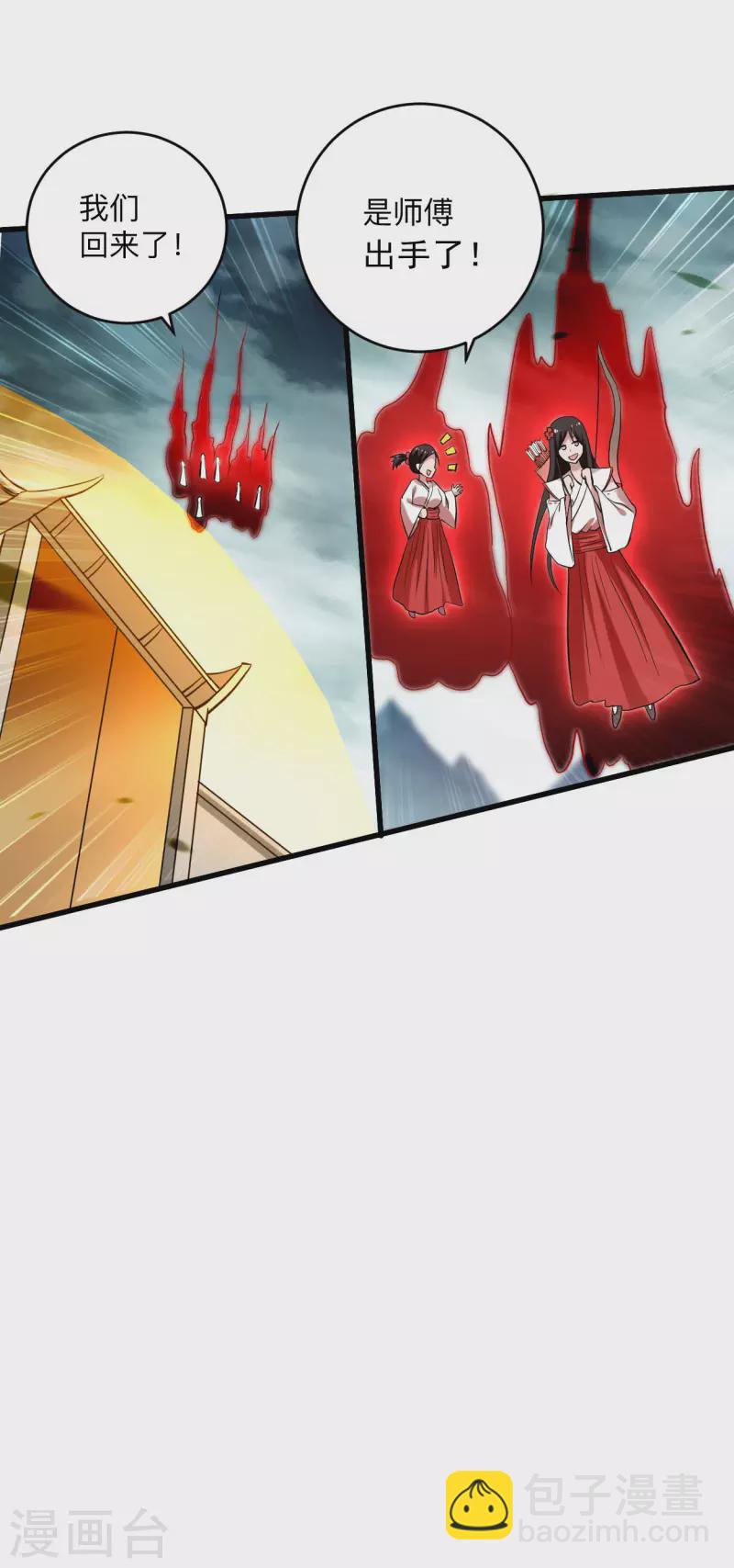 第170话 击穿宇宙的高阶技能-第170话