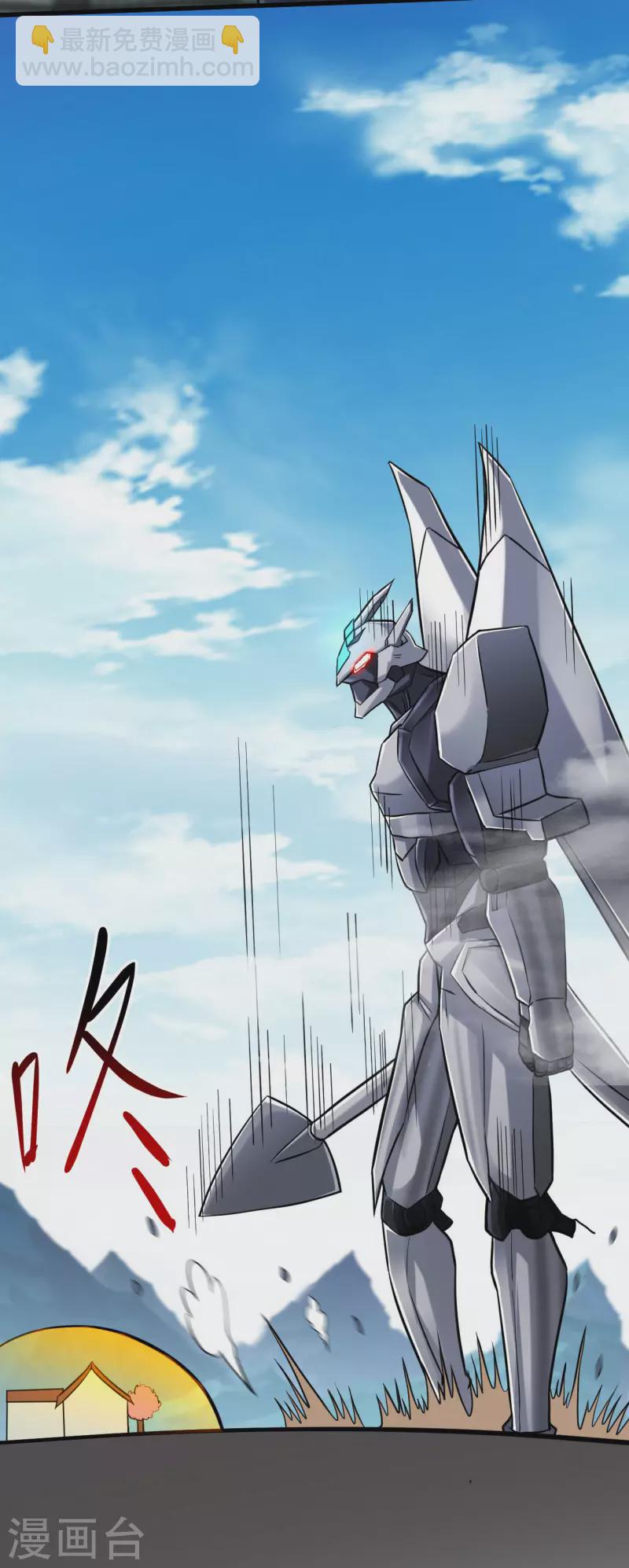 第170话 击穿宇宙的高阶技能-第170话