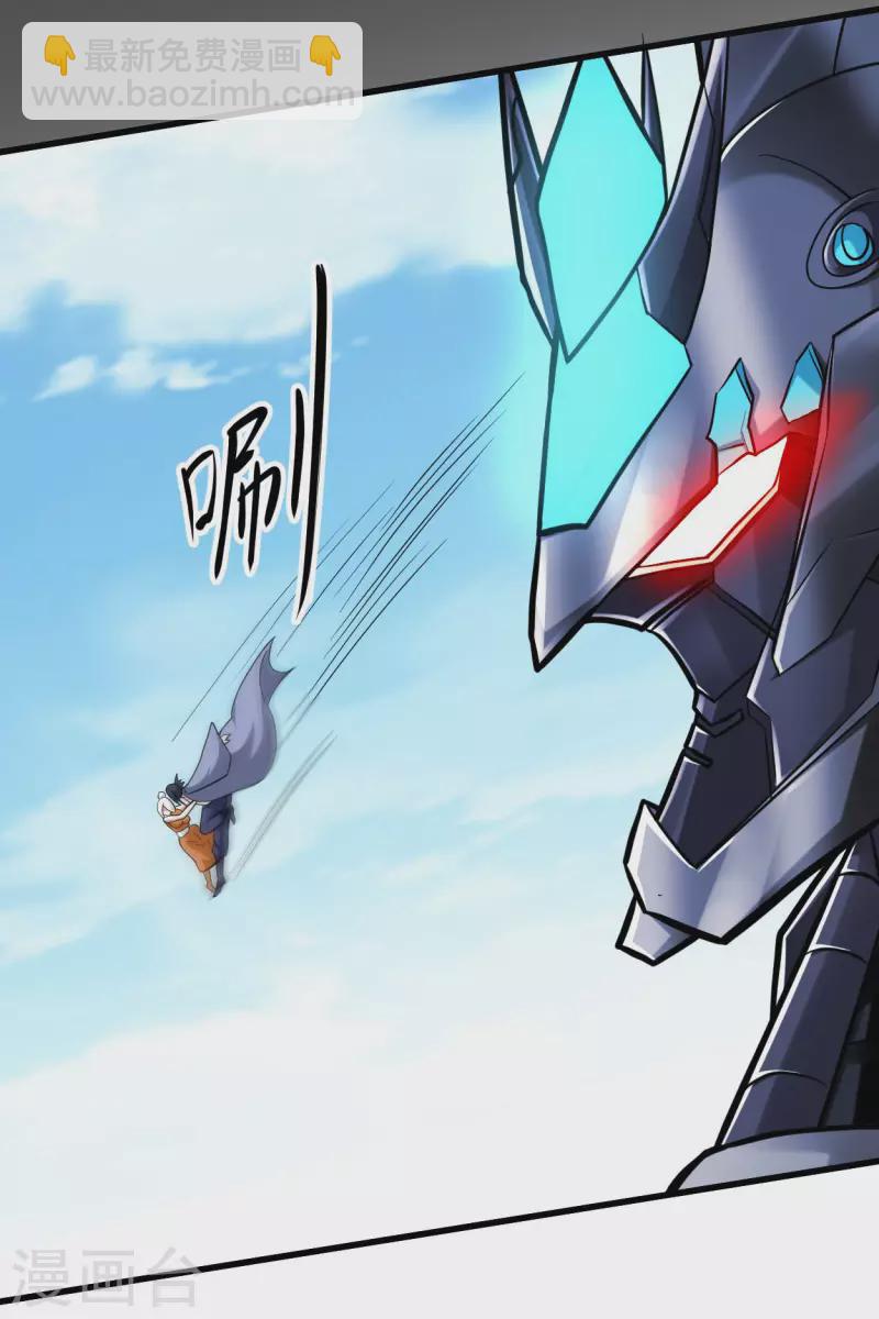 第170话 击穿宇宙的高阶技能-第170话