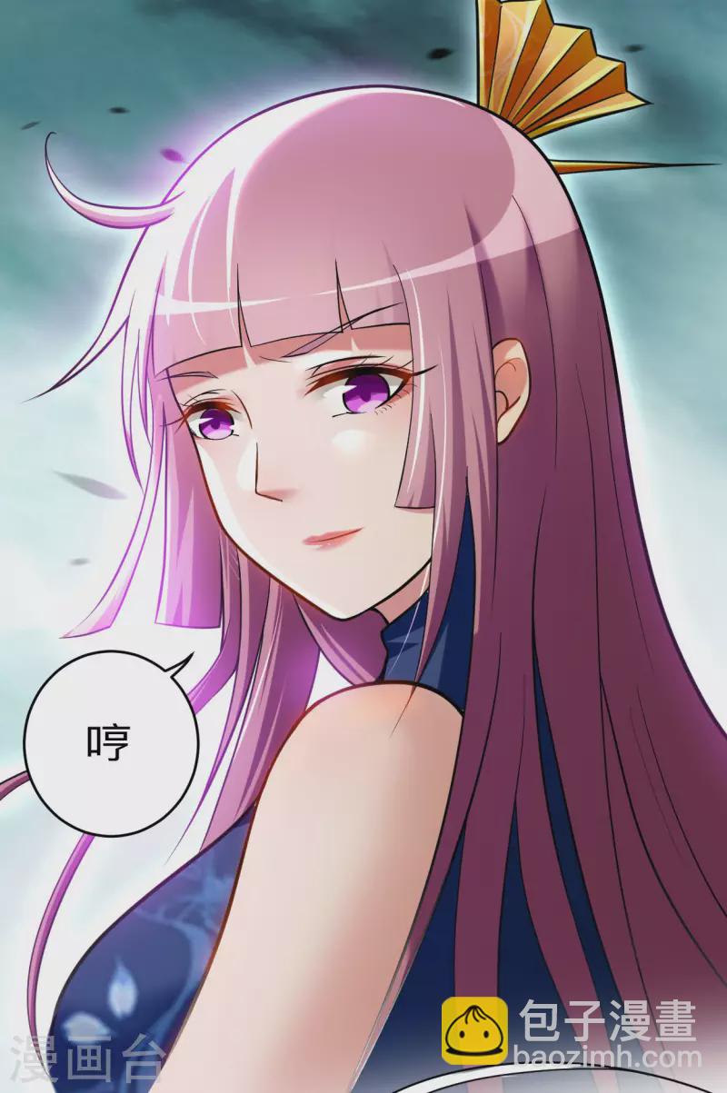 第170话 击穿宇宙的高阶技能-第170话