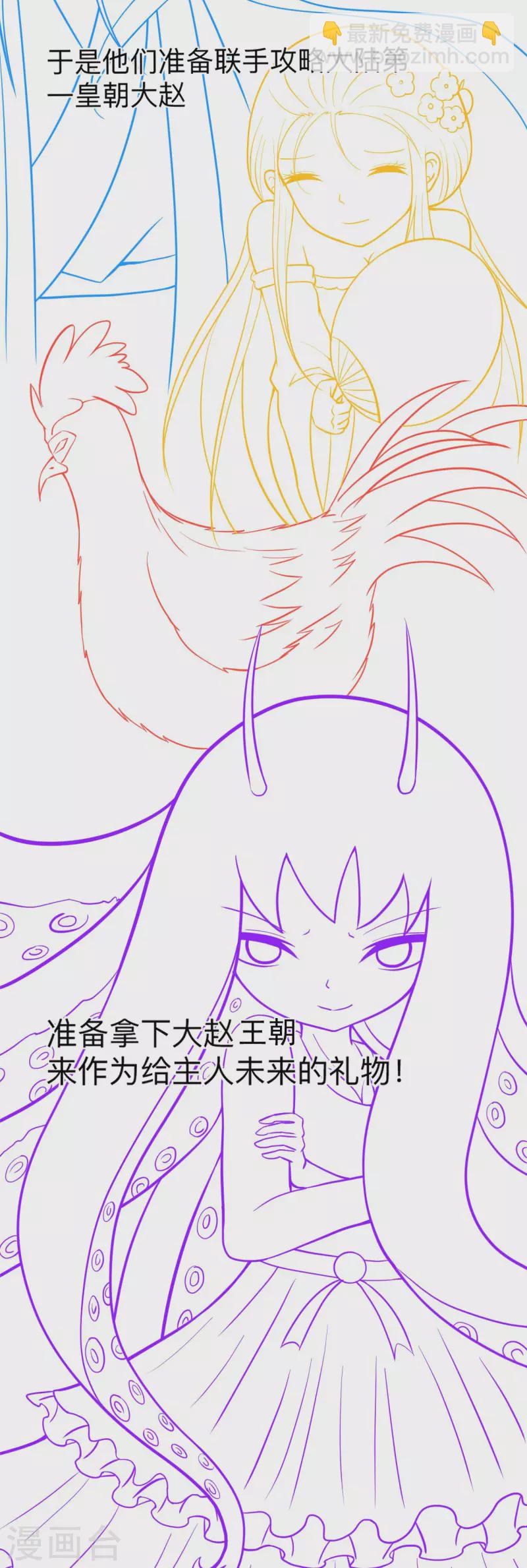 第170话 击穿宇宙的高阶技能-第170话