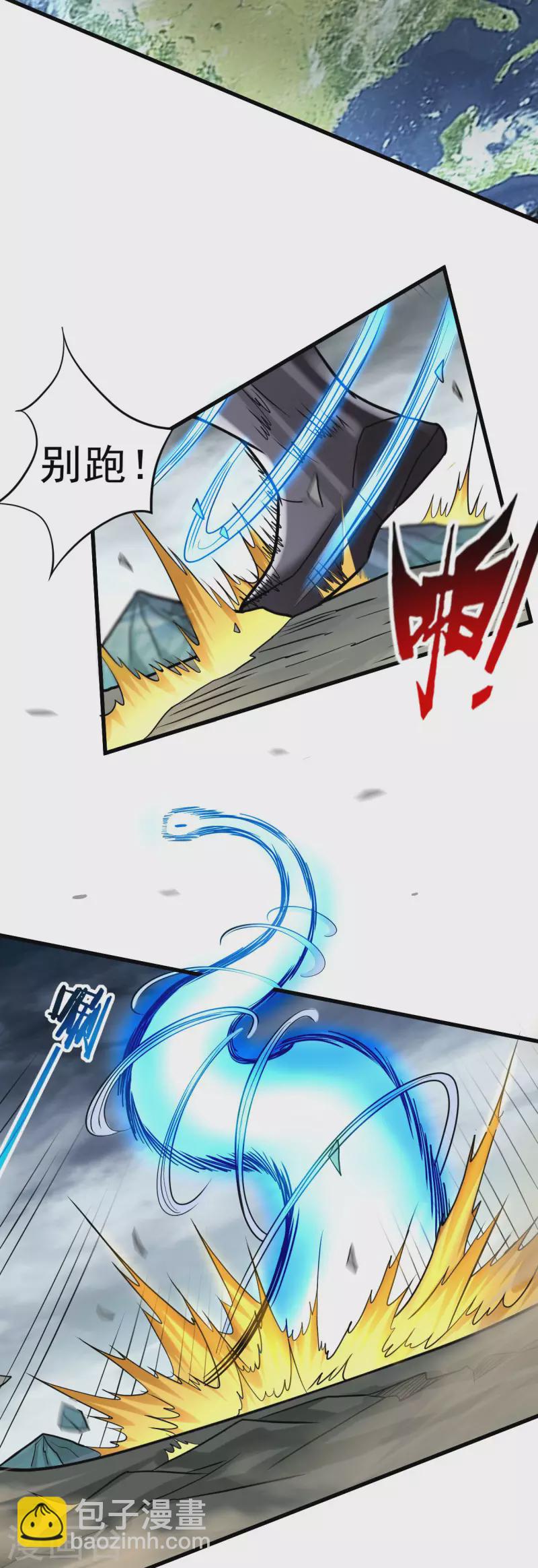 第170话 击穿宇宙的高阶技能-第170话