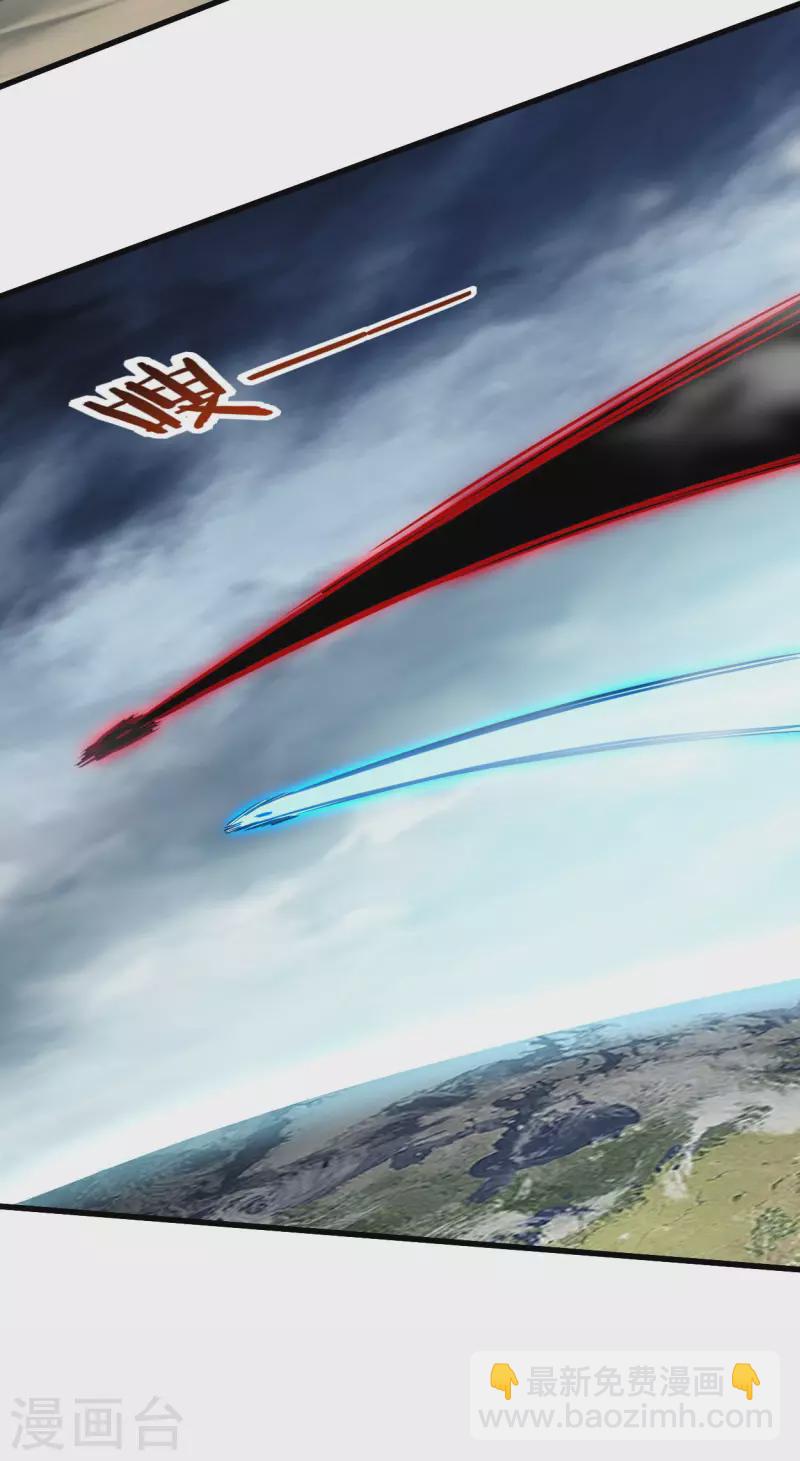 第170话 击穿宇宙的高阶技能-第170话