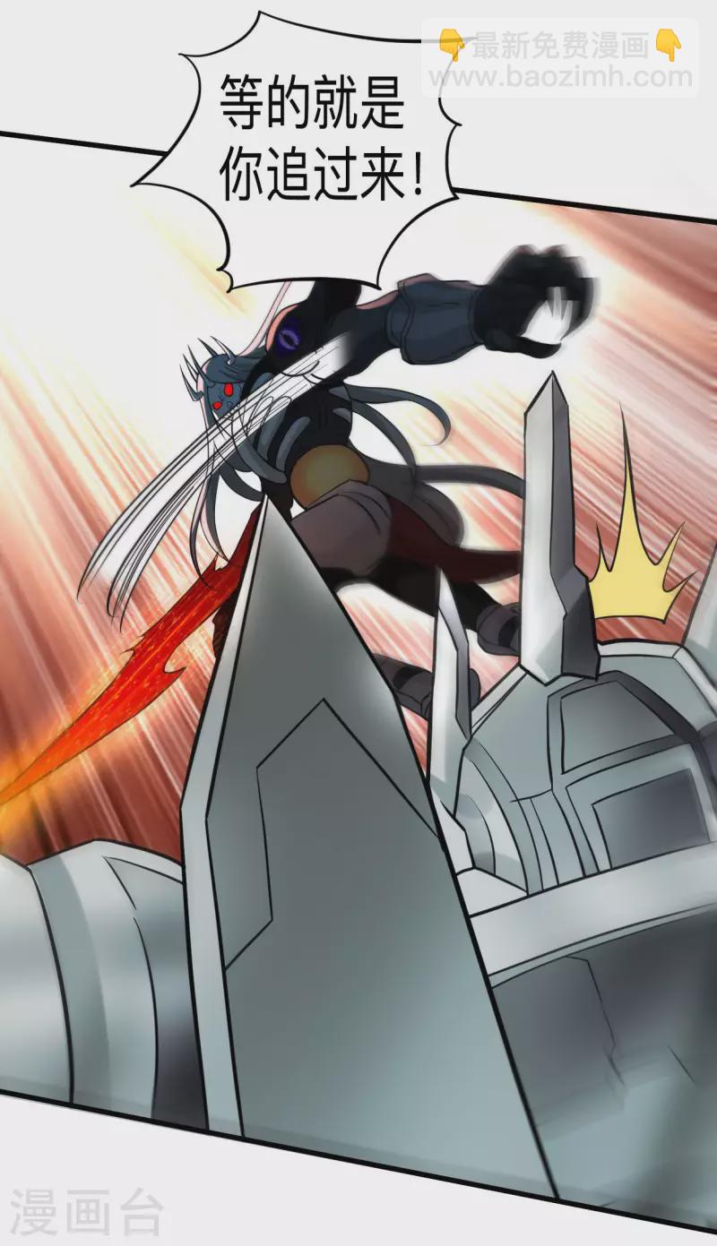 第170话 击穿宇宙的高阶技能-第170话