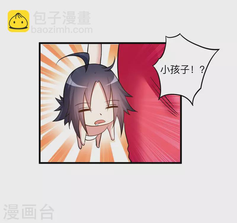 第172话 三个比鬼还凶的妹子-第172话