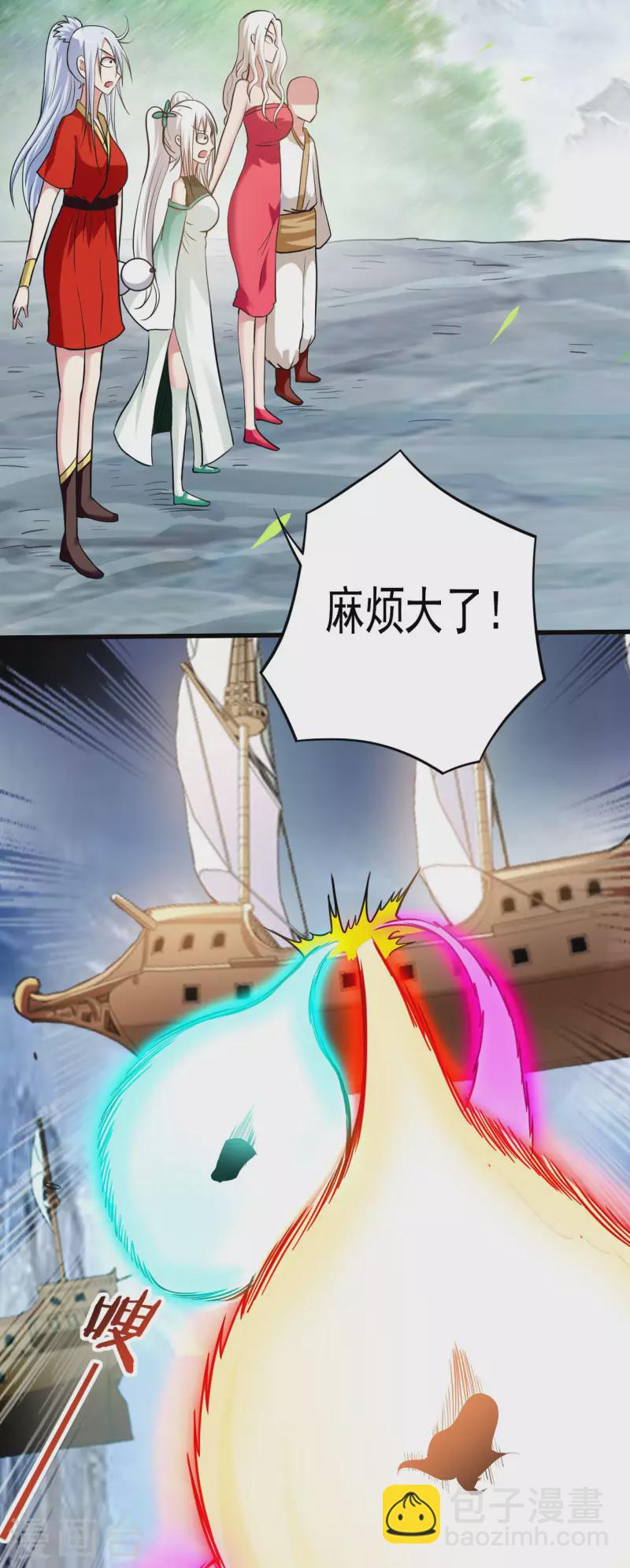 第172话 三个比鬼还凶的妹子-第172话