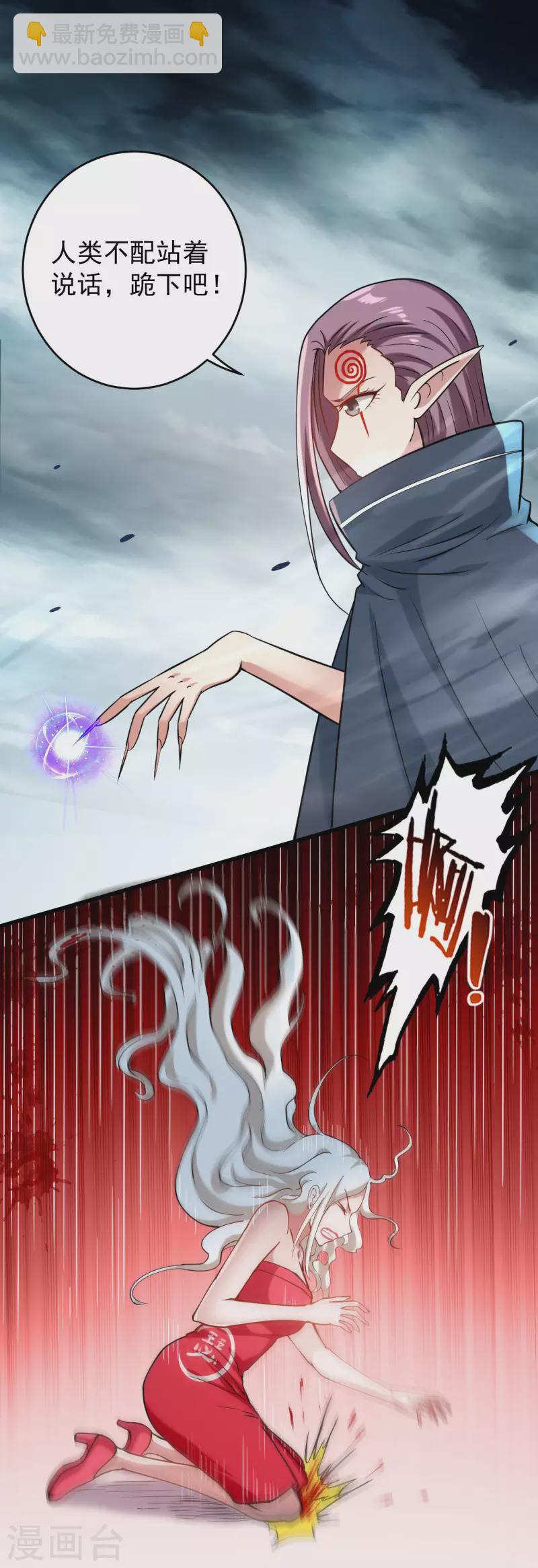 第172话 三个比鬼还凶的妹子-第172话