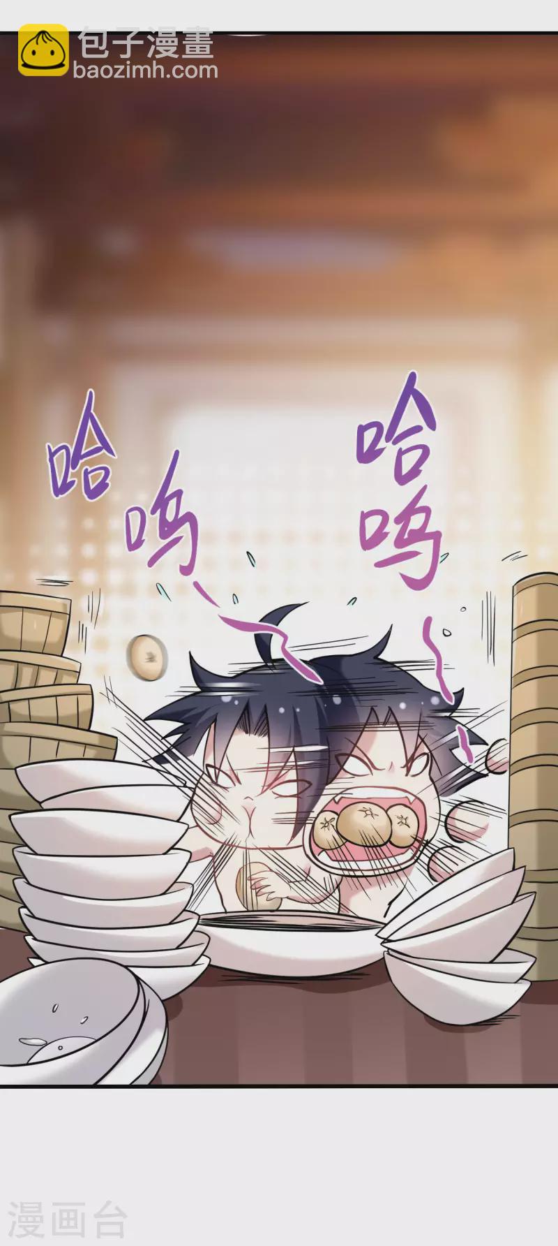 第172话 三个比鬼还凶的妹子-第172话