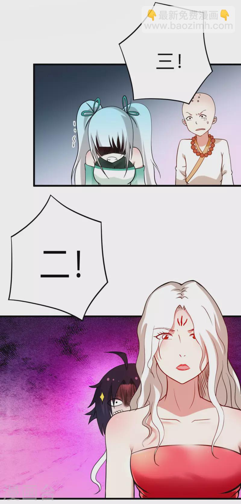 第174话 向叶神献上全世界！-第174话