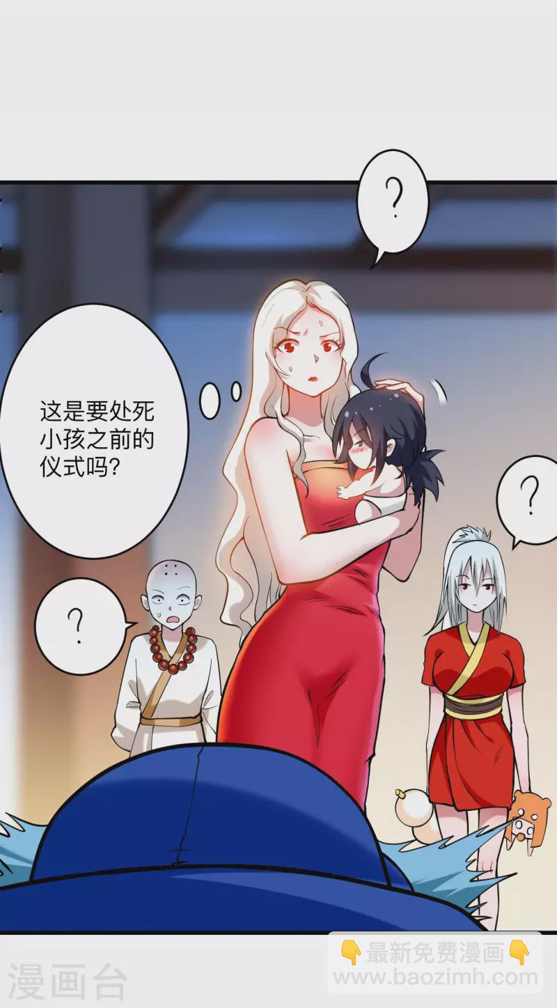 第174话 向叶神献上全世界！-第174话