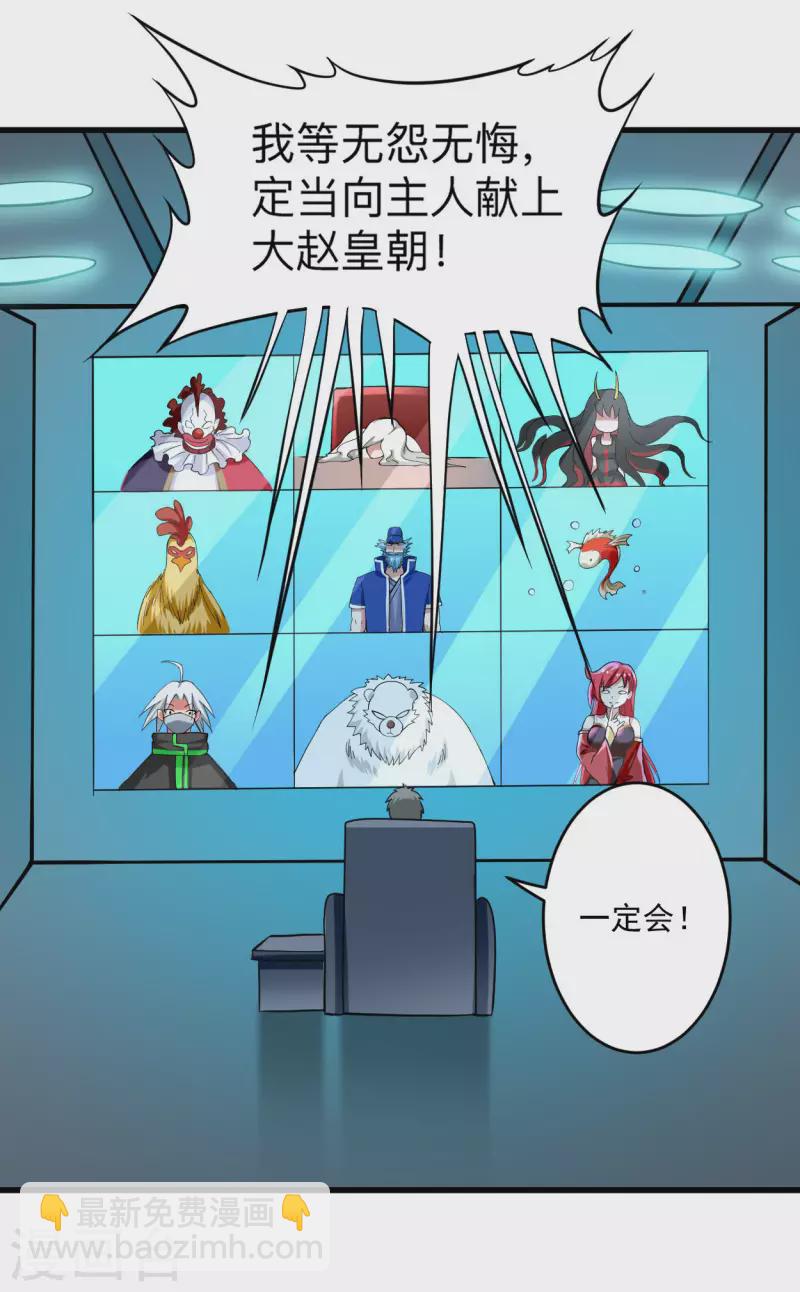 第174话 向叶神献上全世界！-第174话