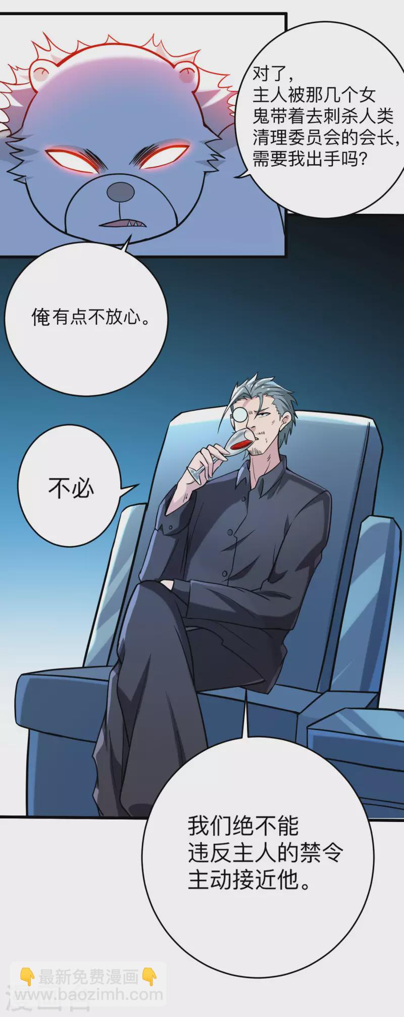 第174话 向叶神献上全世界！-第174话