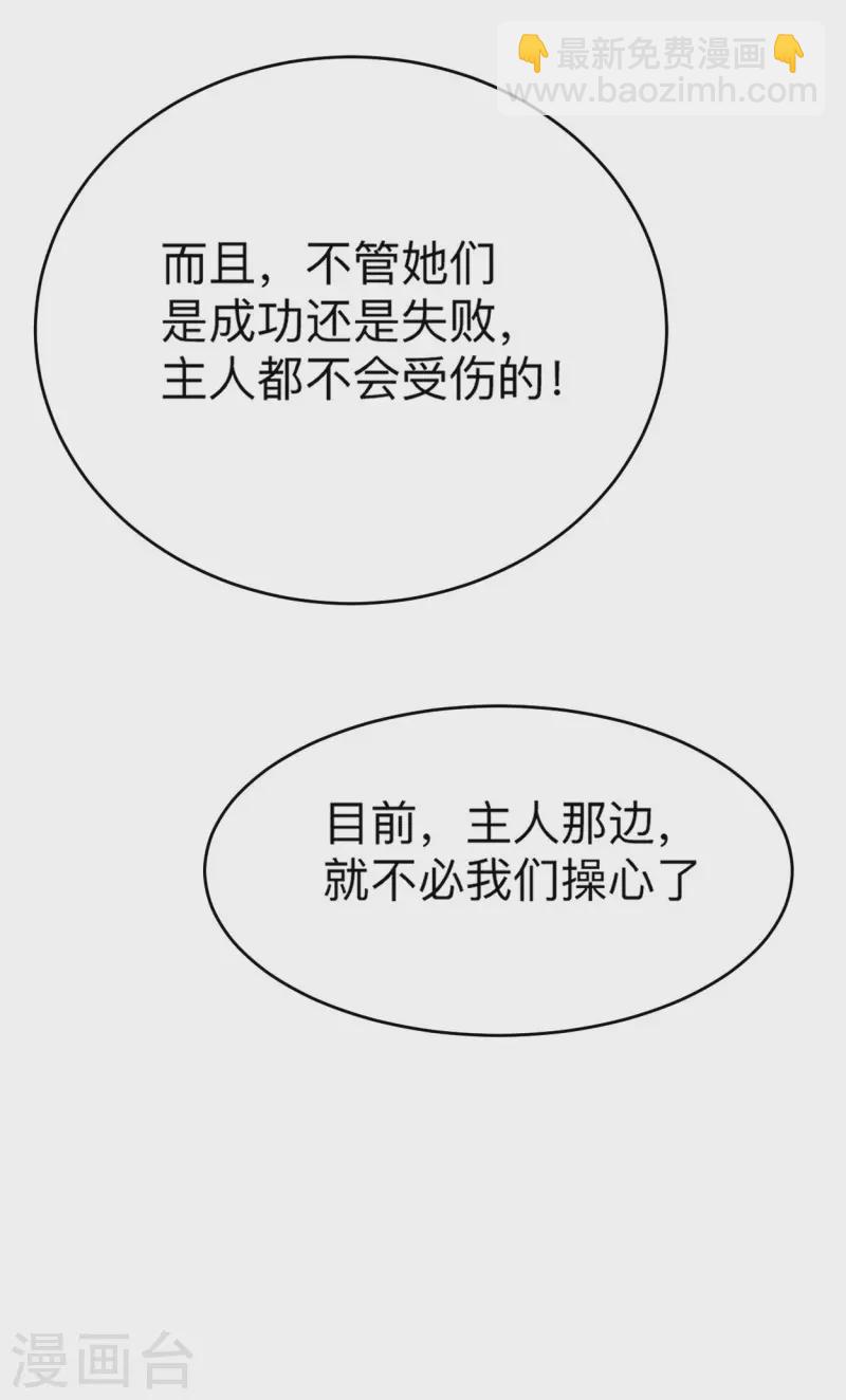 第174话 向叶神献上全世界！-第174话