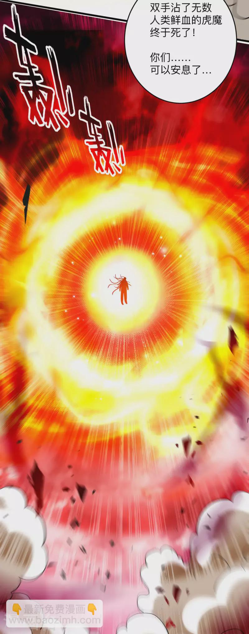 第176话 叶神归来！-第176话