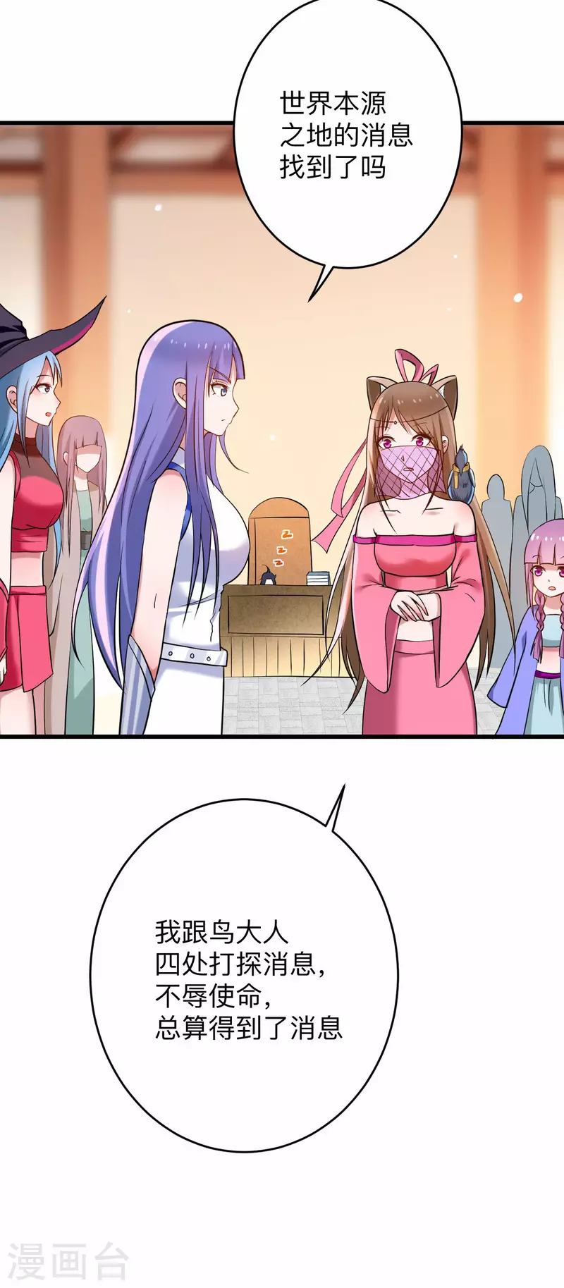 第176话 叶神归来！-第176话