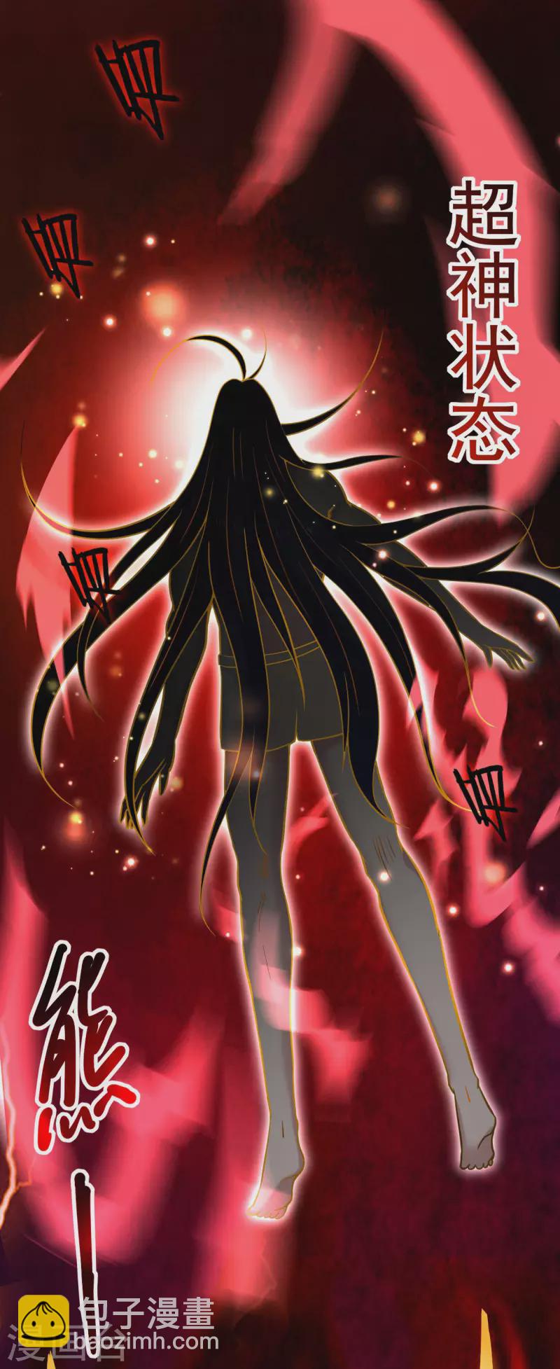 第176话 叶神归来！-第176话