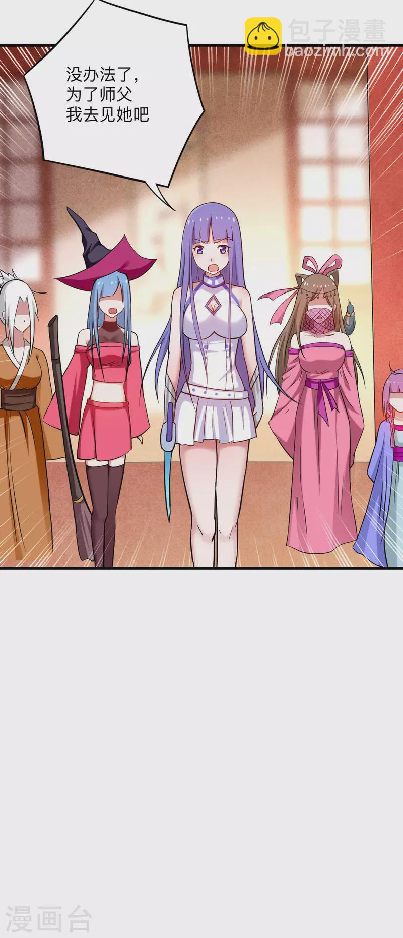 第176话 叶神归来！-第176话