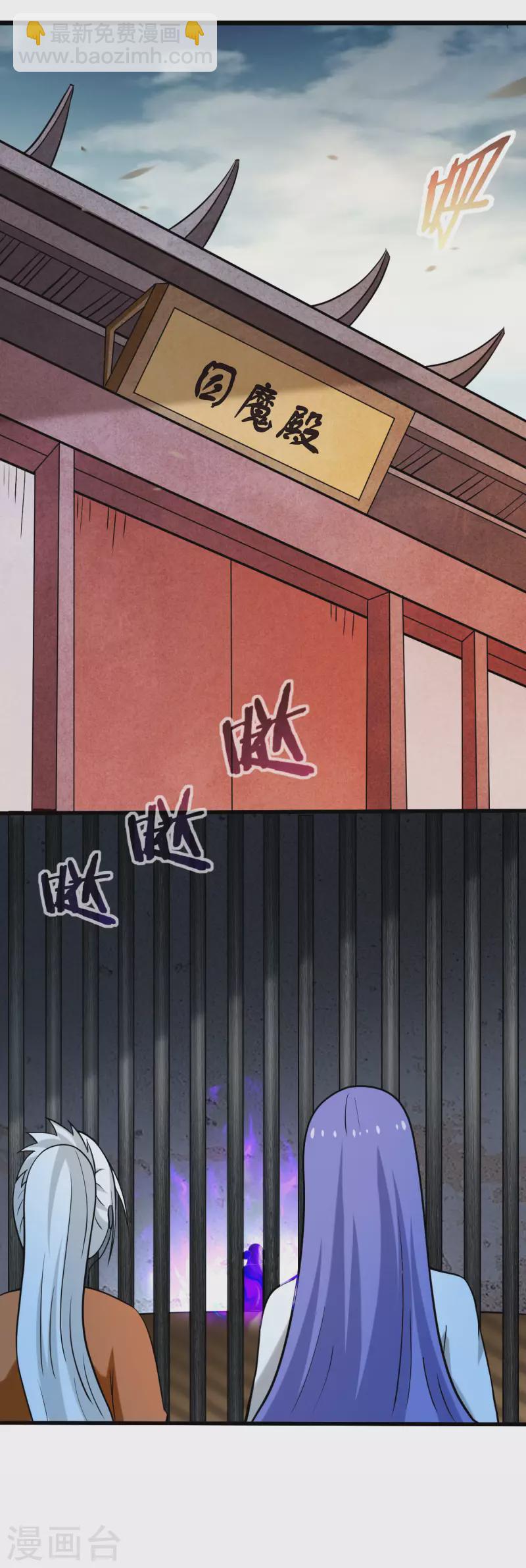 第176话 叶神归来！-第176话