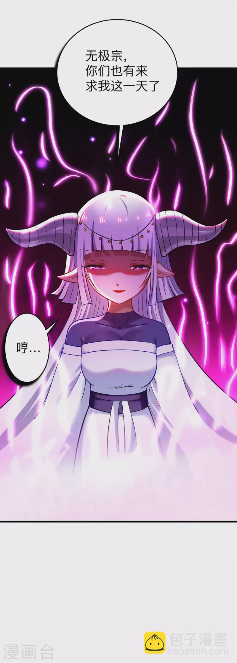 第176话 叶神归来！-第176话