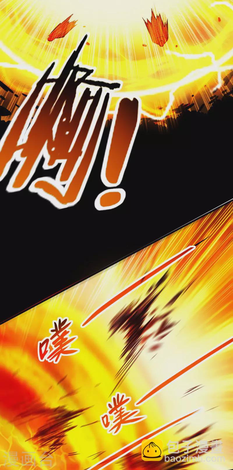 第176话 叶神归来！-第176话