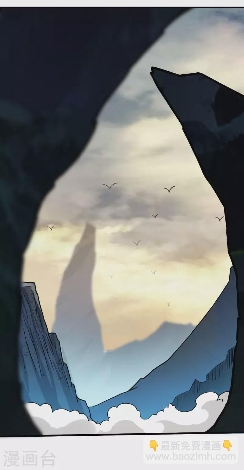 第178话 师父今晚花落谁家-第178话