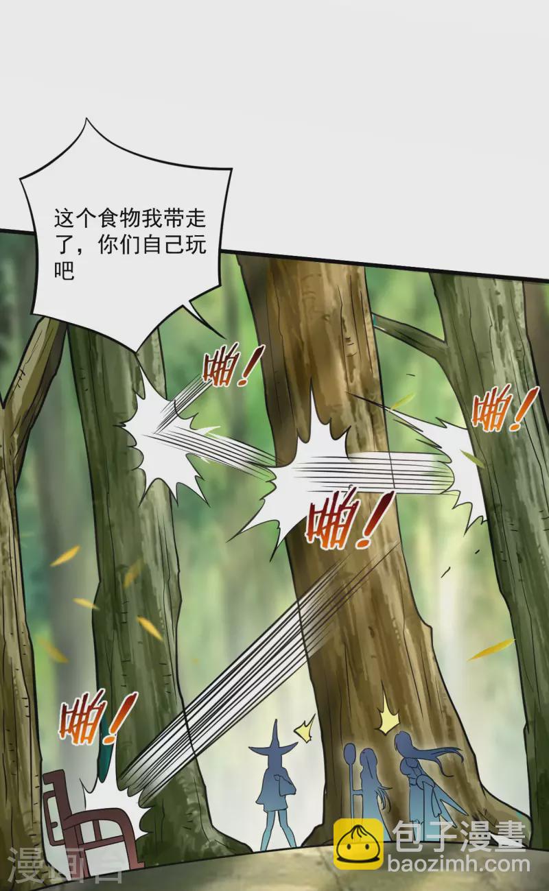 第178话 师父今晚花落谁家-第178话