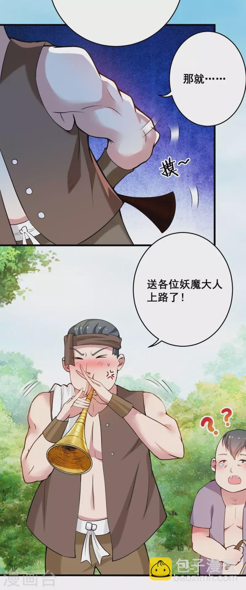 第180话 谁能挡住那个男人！-第180话