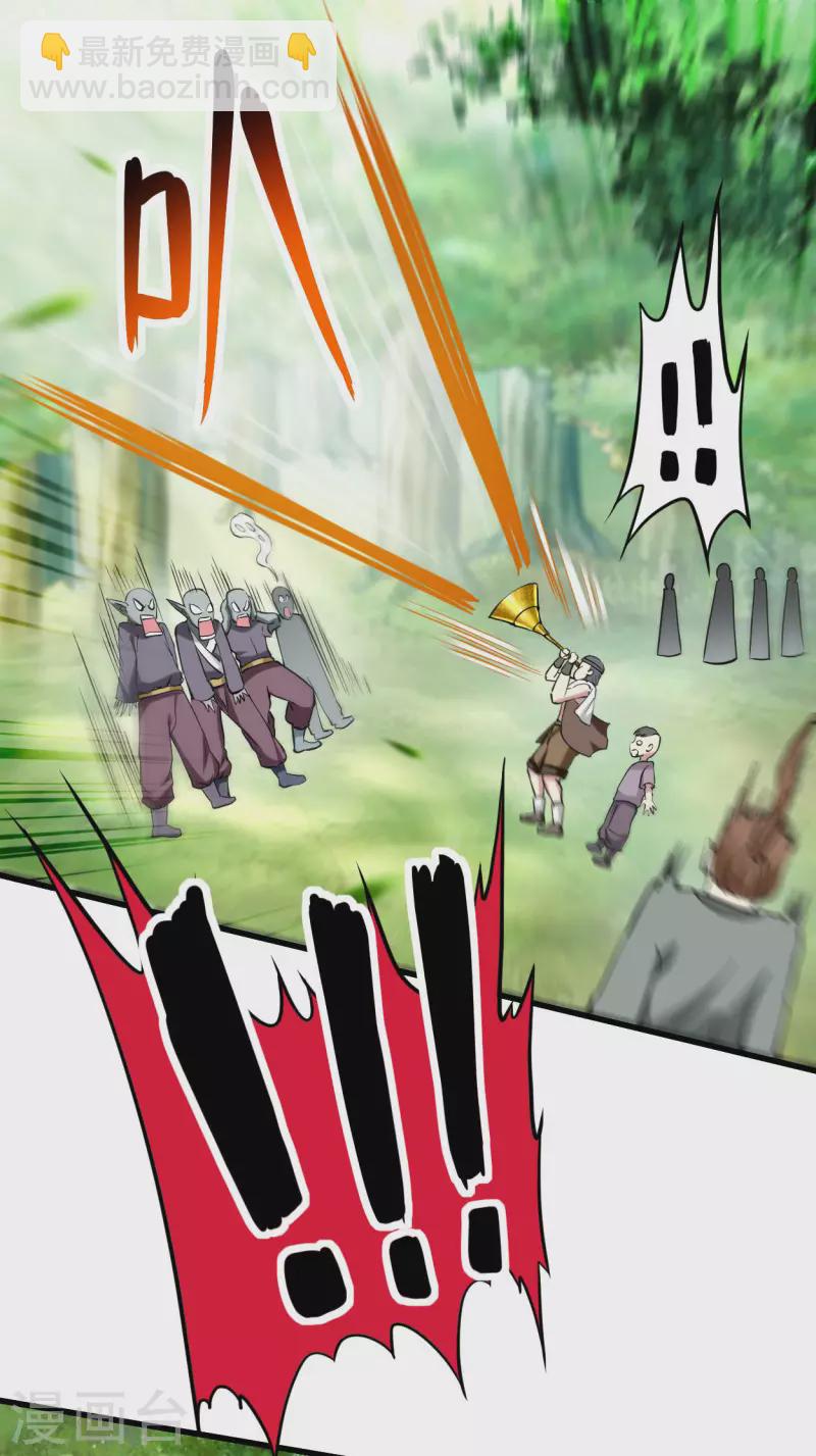 第180话 谁能挡住那个男人！-第180话