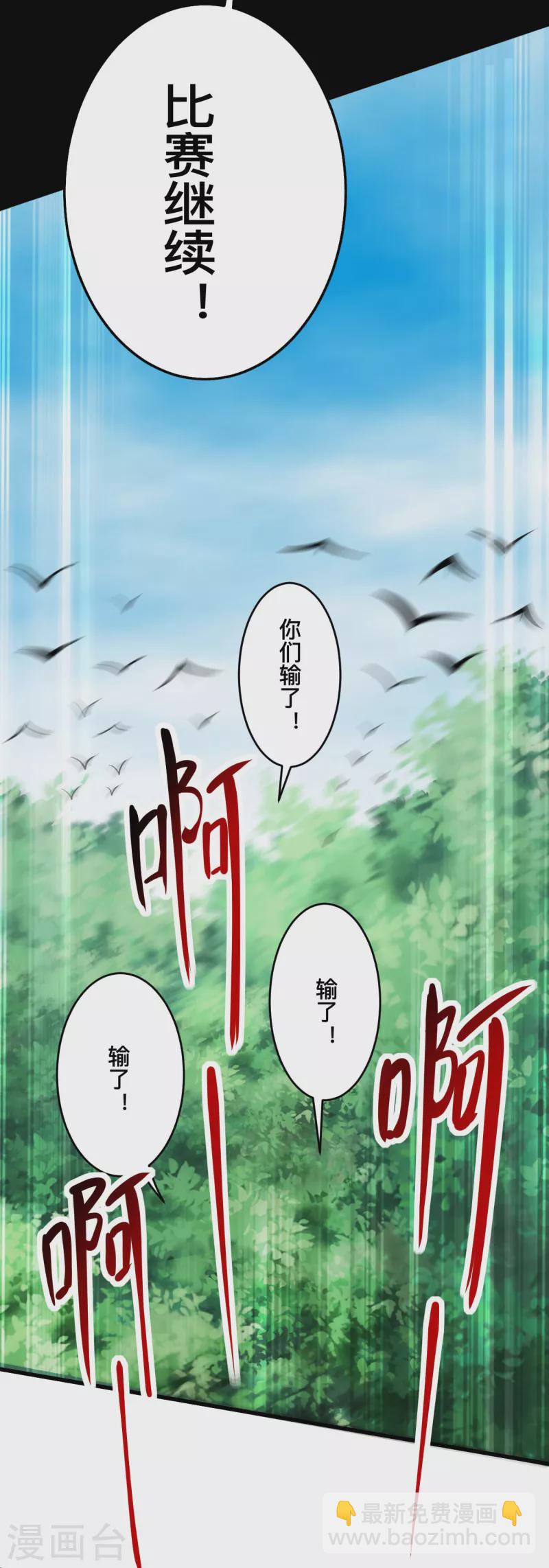 第180话 谁能挡住那个男人！-第180话