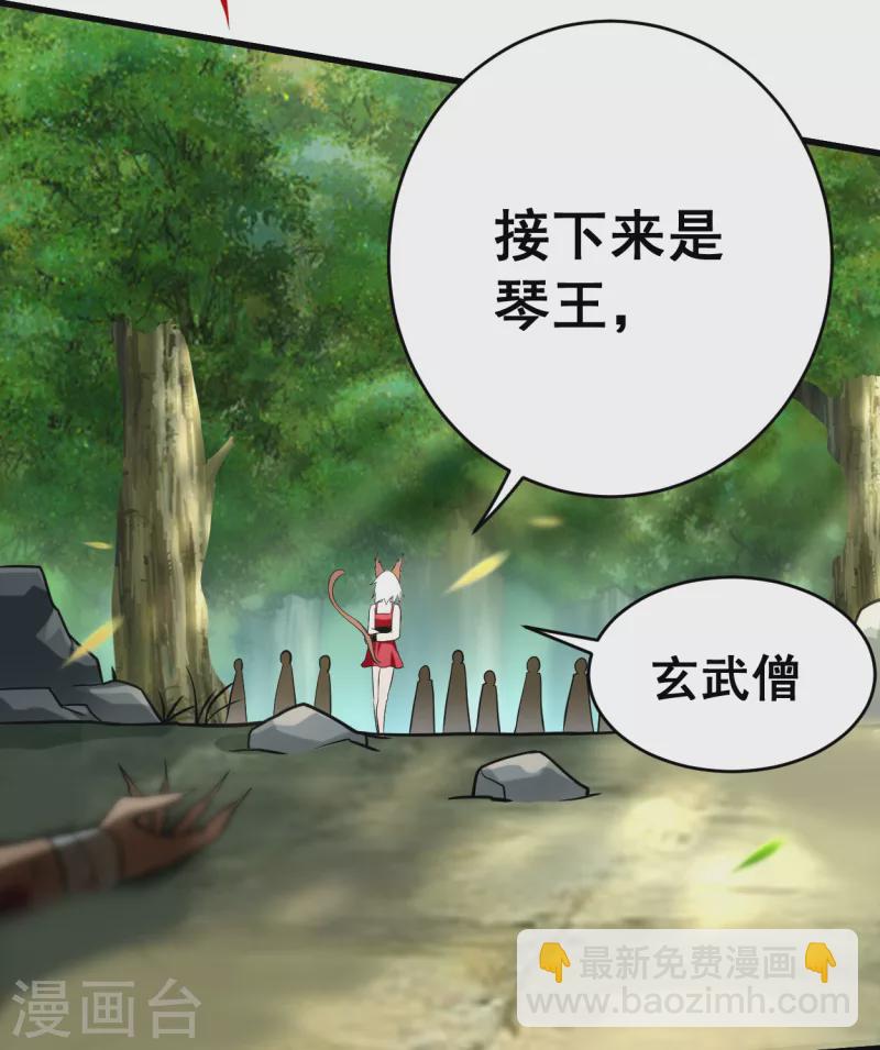 第180话 谁能挡住那个男人！-第180话