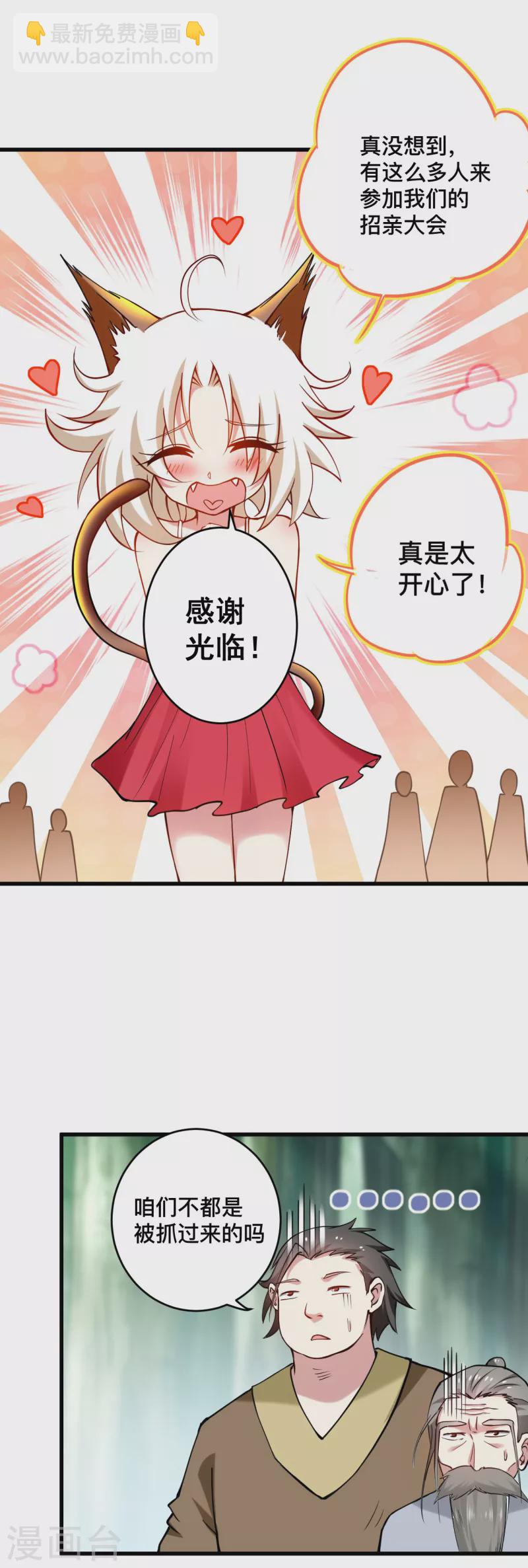 第180话 谁能挡住那个男人！-第180话