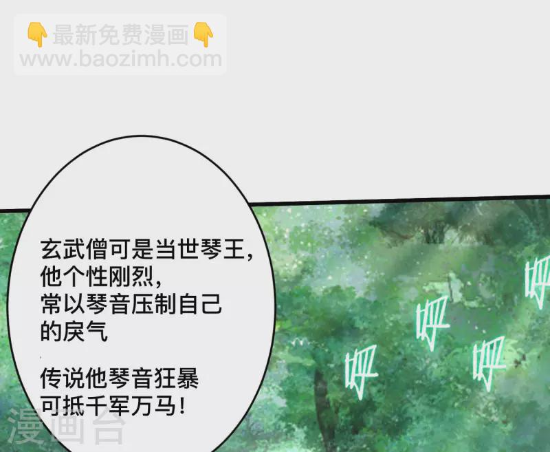 第180话 谁能挡住那个男人！-第180话