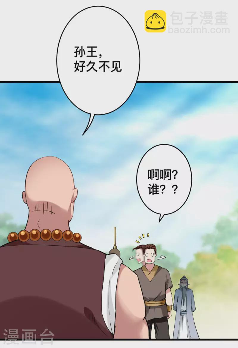 第180话 谁能挡住那个男人！-第180话