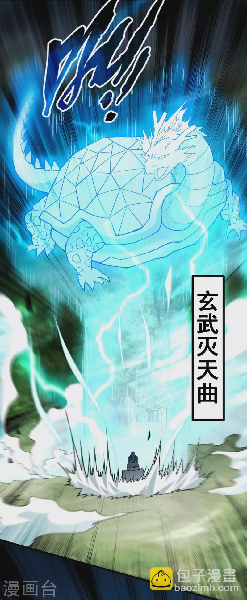 第180话 谁能挡住那个男人！-第180话