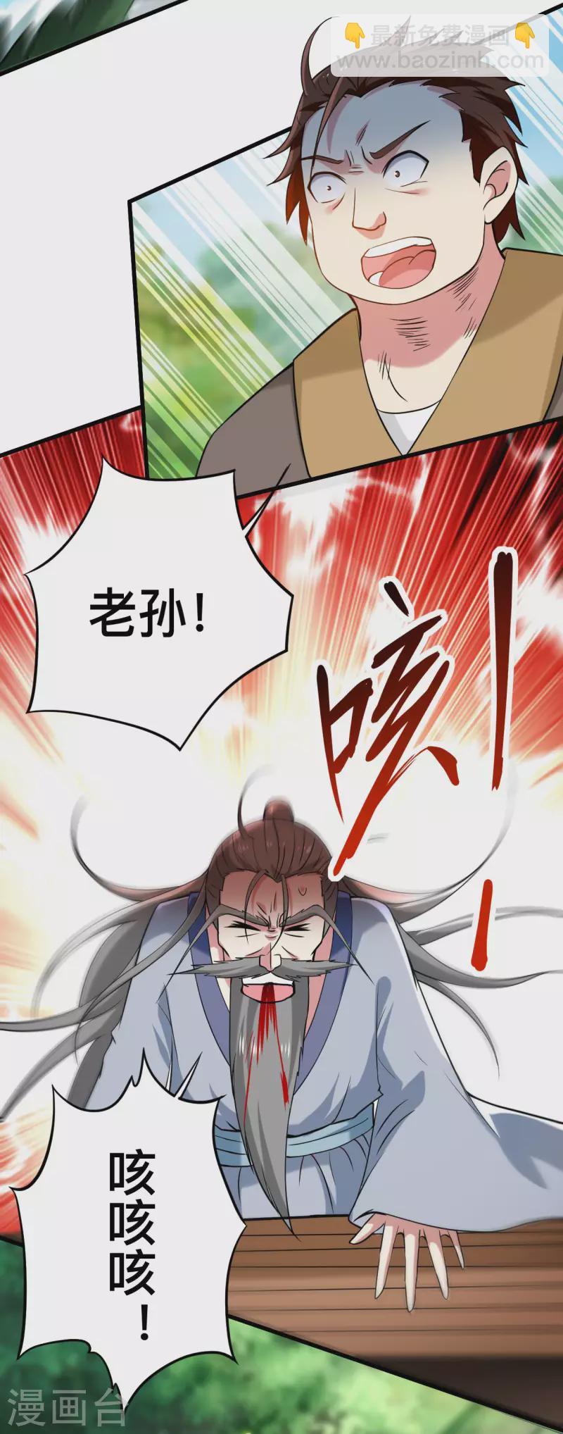 第180话 谁能挡住那个男人！-第180话